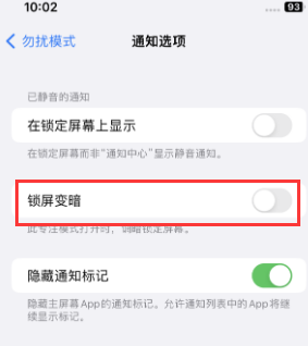 苹沙溪镇果维修分享iPhone主屏幕壁纸显得模糊怎么办