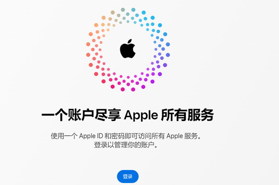 沙溪镇iPhone维修中心分享iPhone下载应用时重复提示输入账户密码怎么办 