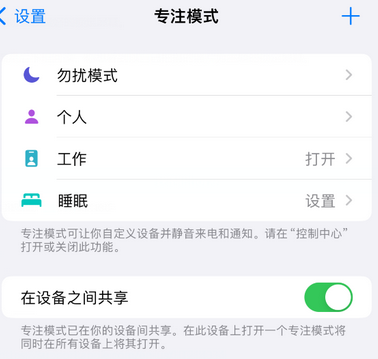 沙溪镇iPhone维修服务分享可在指定位置自动切换锁屏墙纸 