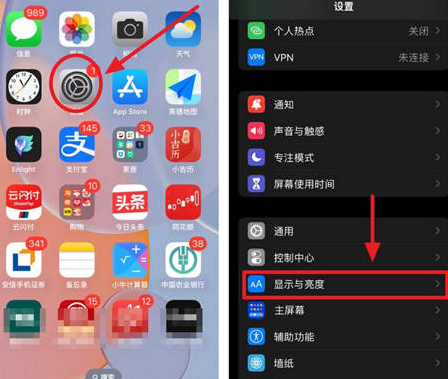 沙溪镇苹果15换屏服务分享iPhone15屏幕常亮怎么办 