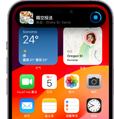 沙溪镇apple维修服务分享两台iPhone靠近即可共享照片和视频 