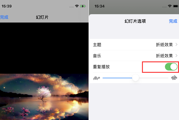 沙溪镇苹果14维修店分享iPhone14相册视频如何循环播放