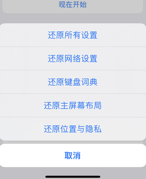 沙溪镇apple服务站点分享iPhone上个人热点丢失了怎么办