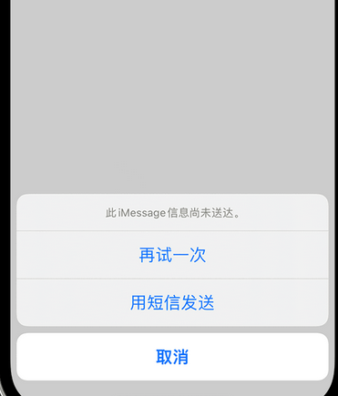 沙溪镇apple维修iPhone上无法正常发送iMessage信息