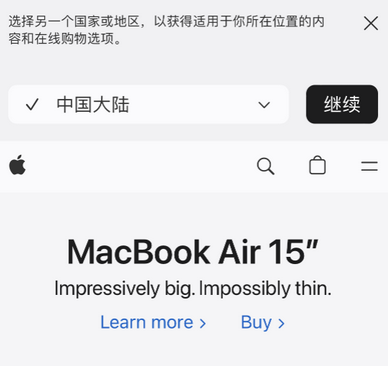 沙溪镇apple授权维修如何将Safari浏览器中网页添加到桌面