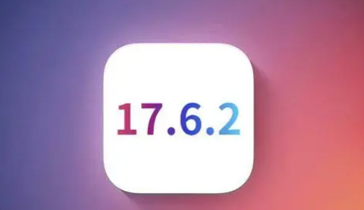 沙溪镇苹果维修店铺分析iOS 17.6.2即将发布 