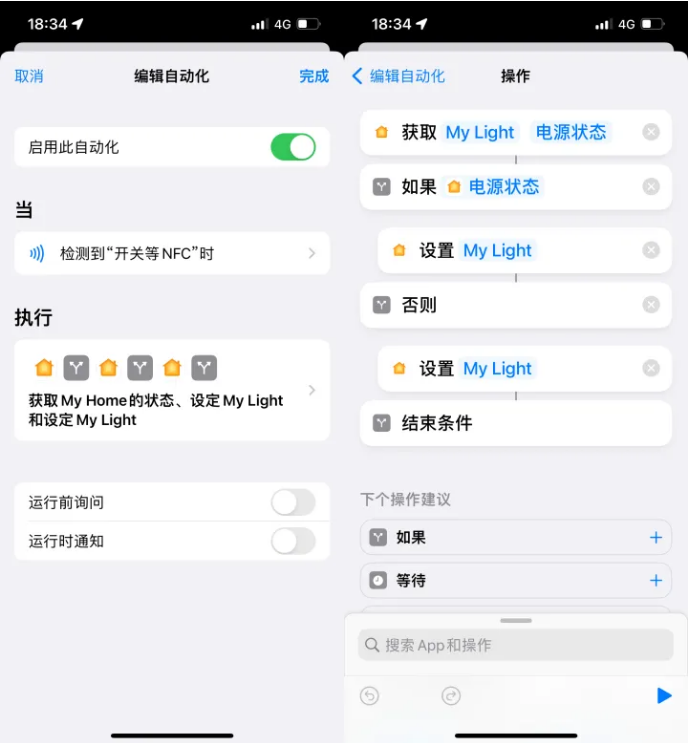 沙溪镇苹果14服务点分享iPhone14中NFC功能的使用场景及使用方法 