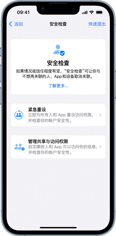 沙溪镇苹果手机维修分享iPhone小技巧:使用