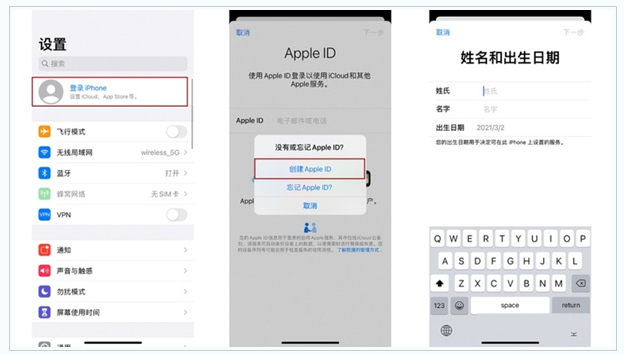 沙溪镇苹果维修网点分享:Apple ID有什么用?新手如何注册iPhone14 ID? 