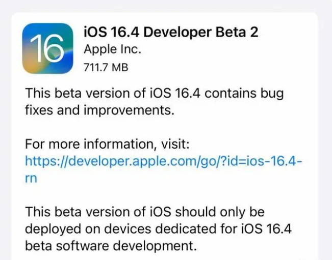 沙溪镇苹果手机维修分享：iOS16.4 Beta2升级建议 