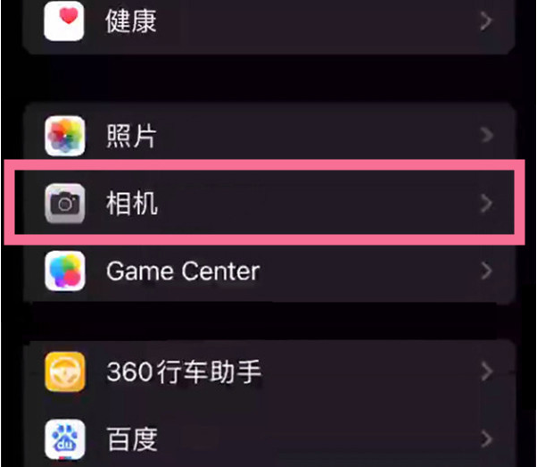 沙溪镇苹果14服务点分享iPhone14 开启音量键连拍的方法 