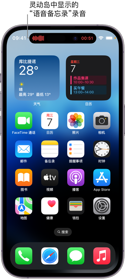 沙溪镇苹果14维修分享在 iPhone 14 Pro 机型中查看灵动岛活动和进行操作 