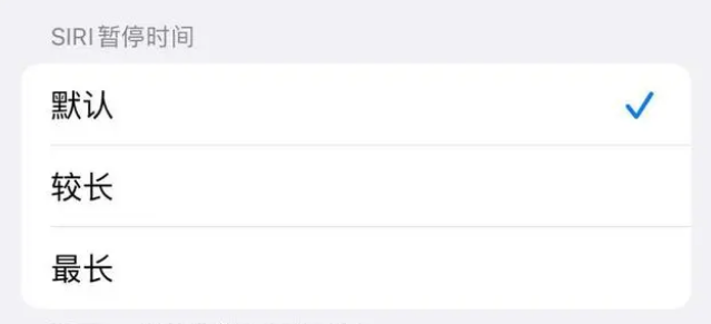 沙溪镇苹果维修分享iOS 16上隐藏的Siri的四种新用法 