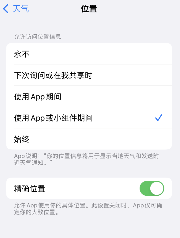 沙溪镇苹果服务网点分享你会去哪购买iPhone手机？如何鉴别真假 iPhone？ 