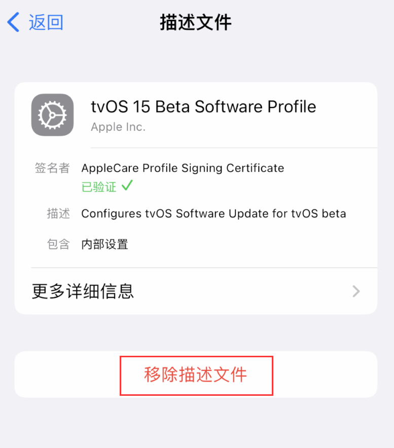 沙溪镇苹果手机维修分享iOS 16 屏蔽系统更新教程 