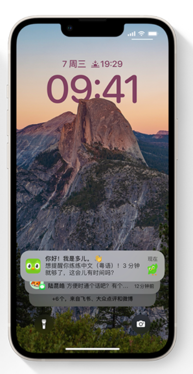 沙溪镇苹果14维修分享iPhone 14系列机型使用技巧：可从锁定屏幕中访问这些功能 