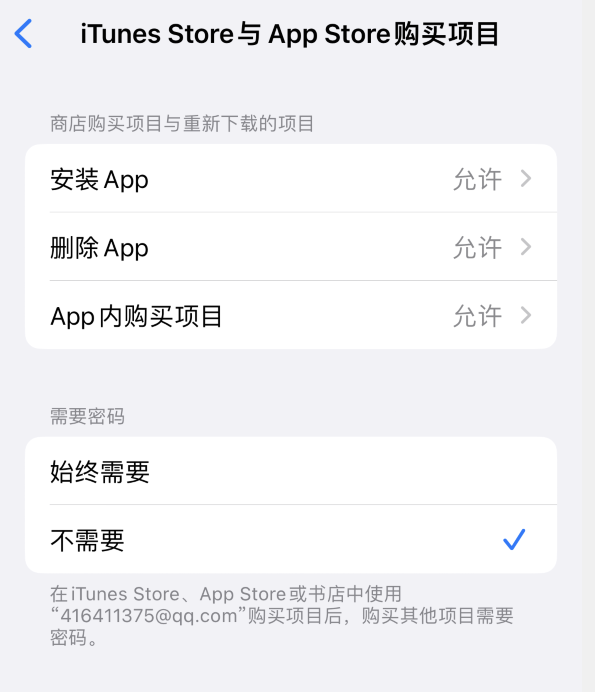 沙溪镇苹果14维修分享误删除或找不到 iPhone 14 系列机型中的内置应用怎么办 