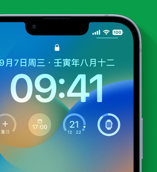 沙溪镇苹果手机维修分享官方推荐体验这些 iOS 16 新功能 