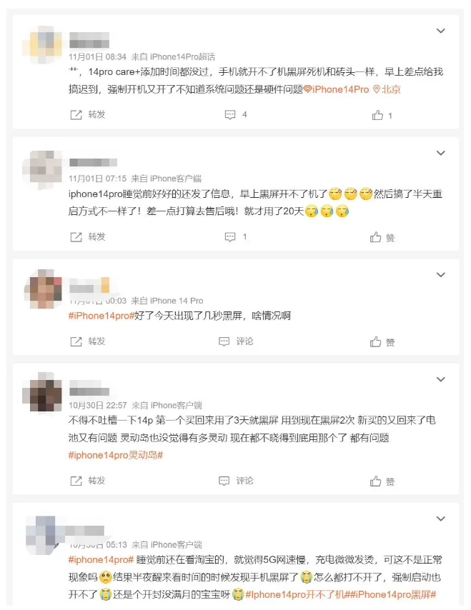 沙溪镇苹果14维修分享iPhone 14 Pro无法开机、黑屏怎么办 