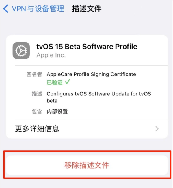 沙溪镇苹果手机维修分享iOS 15.7.1 正式版适合养老吗 