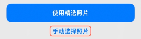 沙溪镇苹果14维修分享iPhone 14 Pro一键更换壁纸方法教程 
