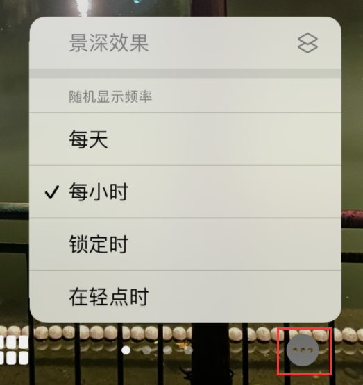 沙溪镇苹果手机维修分享iOS 16 小技巧：锁定屏幕支持随机切换指定照片 