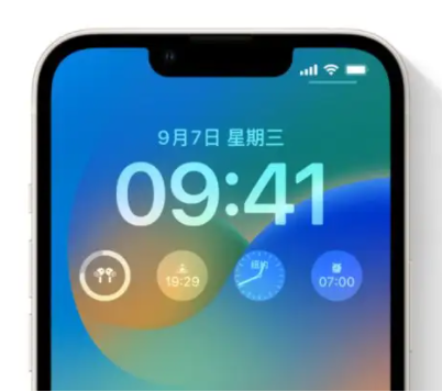 沙溪镇苹果手机维修分享iOS16锁屏时间字体修改教程 