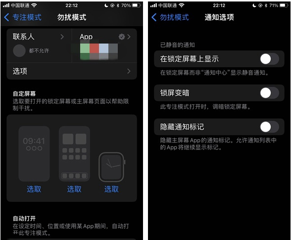 沙溪镇苹果14维修分享苹果 iPhone 14 Pro / Max 启用黑白 AOD 全天候显示方法教程 