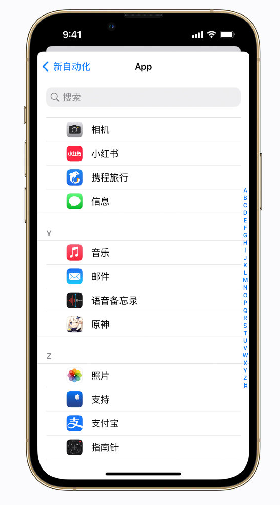 沙溪镇苹果手机维修分享iPhone 实用小技巧 