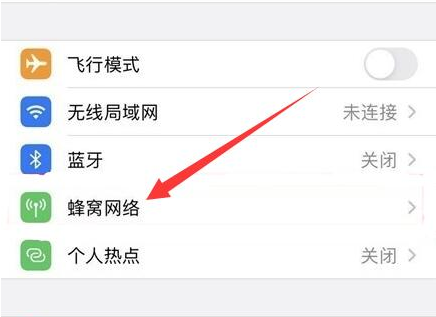 沙溪镇苹果手机维修分享iPhone手机4G网络怎么设置成5G网络 