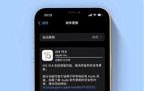 沙溪镇苹果手机维修分享iOS 15.6续航怎么样 