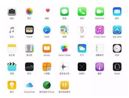 沙溪镇苹果手机维修分享iPhone 自带 App 有哪些不为人知的优点 