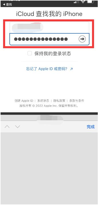 沙溪镇苹果13维修分享丢失的iPhone13关机后可以查看定位吗 