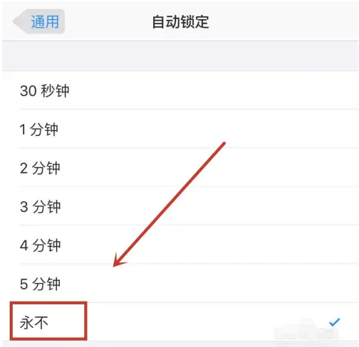 沙溪镇苹果14维修分享iPhone 14有常亮屏功能吗 
