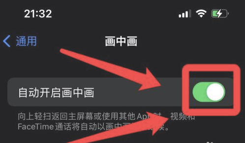 沙溪镇苹果13维修分享iPhone 13分屏方法 