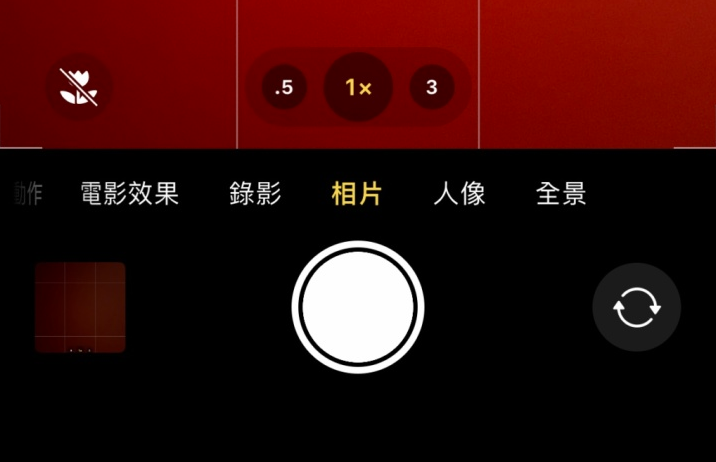 沙溪镇苹果13维修分享 iPhone 13 Pro 系列中拍摄和控制微距照片和视频 