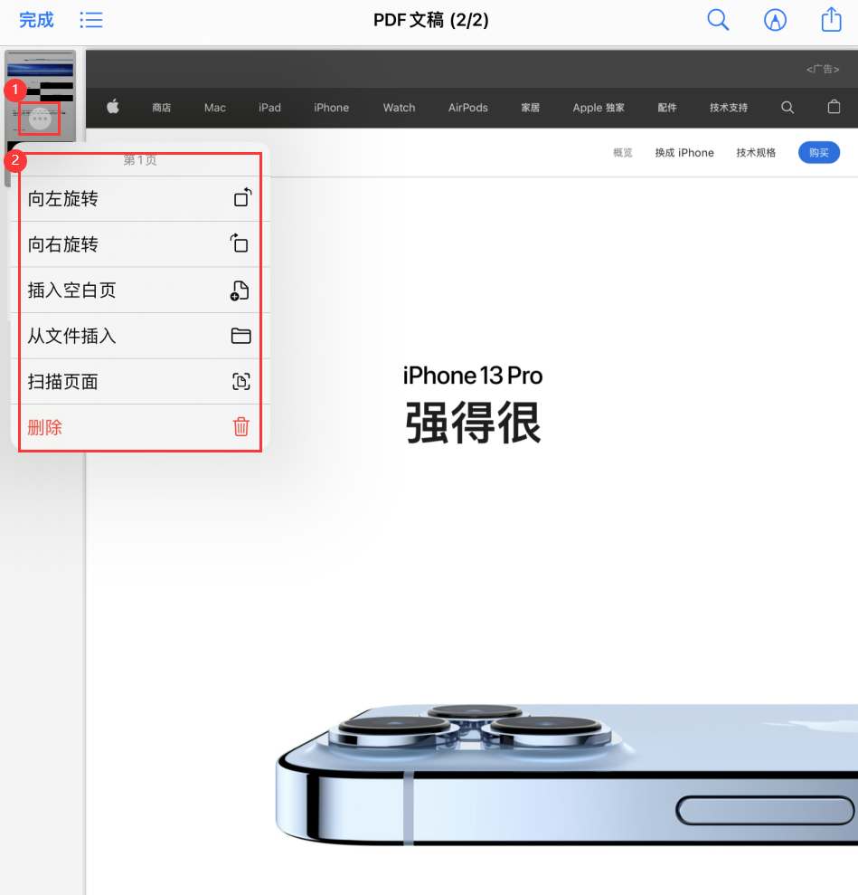 沙溪镇苹果手机维修分享iOS 15 小技巧 