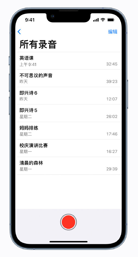 沙溪镇苹果手机维修分享最新屏蔽 iOS 16 更新描述文件已发布 
