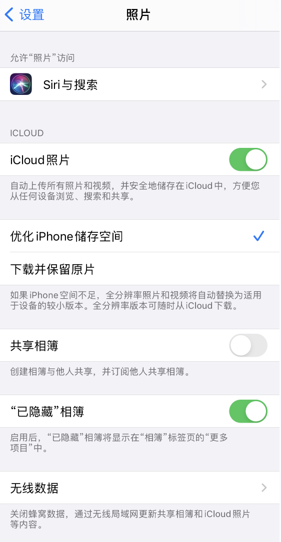 沙溪镇苹果13维修分享iPhone 13 打开照片时先模糊后清晰是什么原因 