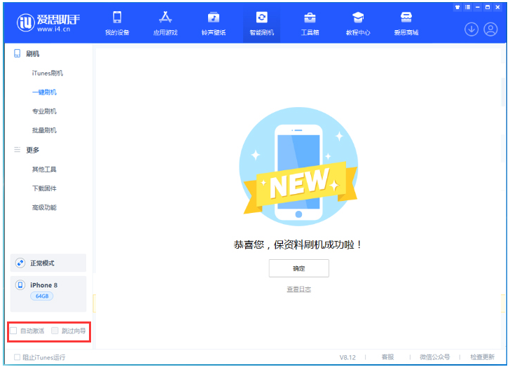 沙溪镇苹果手机维修分享iOS 17.0.2 正式版升级 