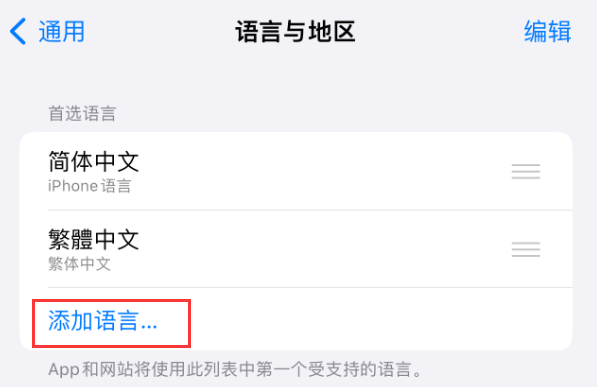 沙溪镇苹果手机维修分享在 iPhone 上使用 Safari 浏览器翻译网页 