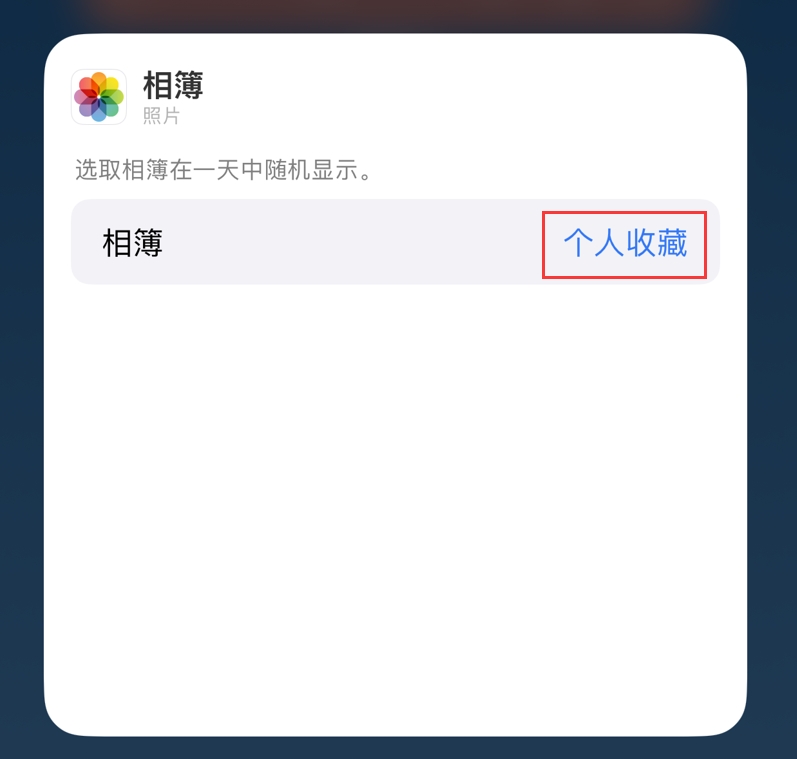 沙溪镇苹果手机维修分享iOS 17 小技巧 