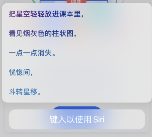 沙溪镇苹果手机维修分享iPhone 新技巧 