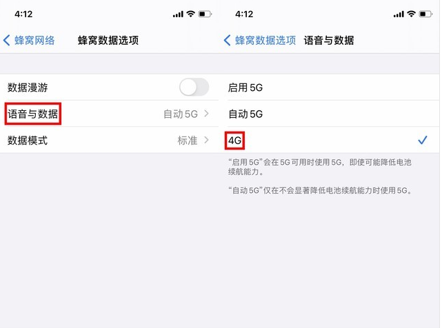 沙溪镇苹果手机维修分享iPhone使用5G更耗电吗 