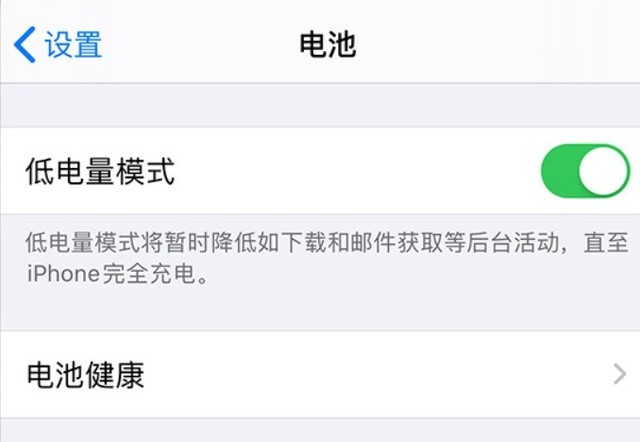 沙溪镇苹果手机维修分享苹果 iPhone 12 的省电小技巧 
