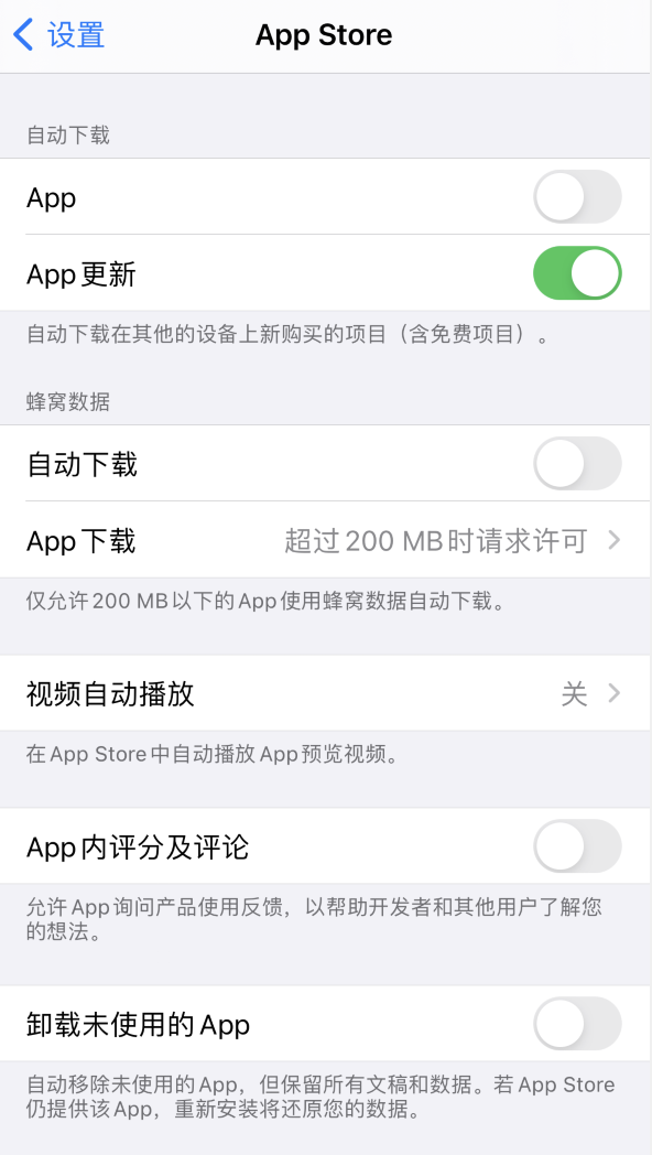 沙溪镇苹果手机维修分享iPhone 12 已安装的 App 为什么会又显示正在安装 