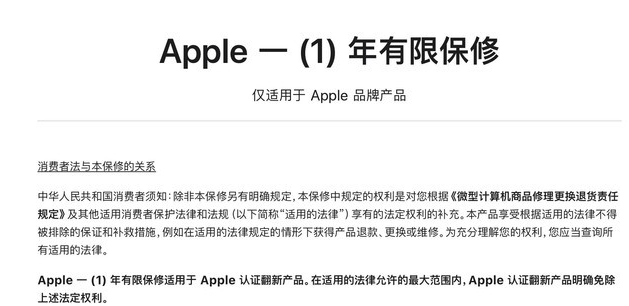 沙溪镇苹果手机维修分享苹果官翻机值得选购吗 