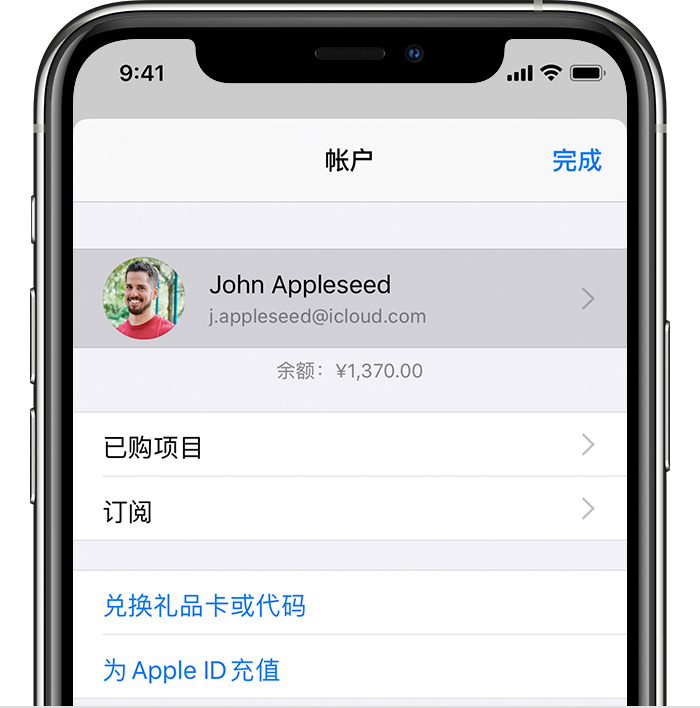 沙溪镇苹果手机维修分享iPhone 12 如何隐藏 App Store 已购项目 