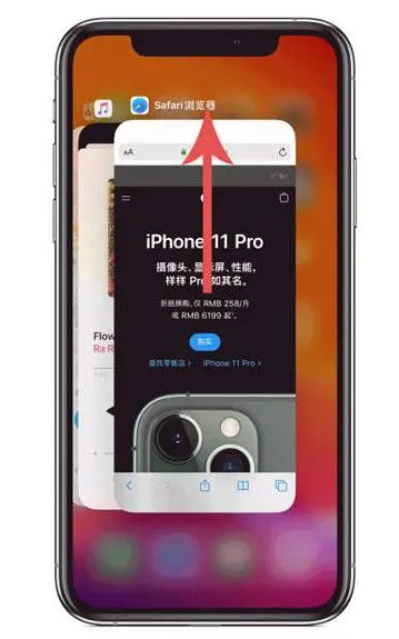 沙溪镇苹果手机维修分享iPhone 12关闭运行程序方法教程 