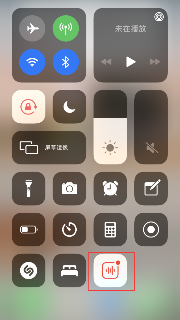 沙溪镇苹果手机维修分享iOS 14 隐藏功能 